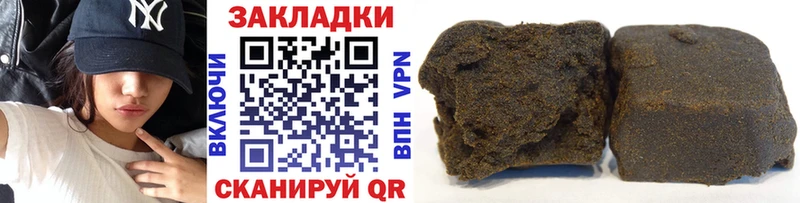 Бошки Шишки Новокубанск