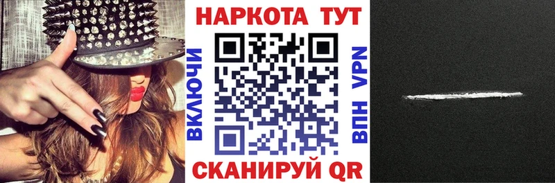 Сколько стоит Новокубанск Каннабис A PVP Псилоцибиновые грибы Гашиш МЕФ COCAIN