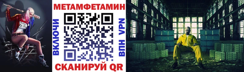АМФ 98%  как найти наркотики  Новокубанск 