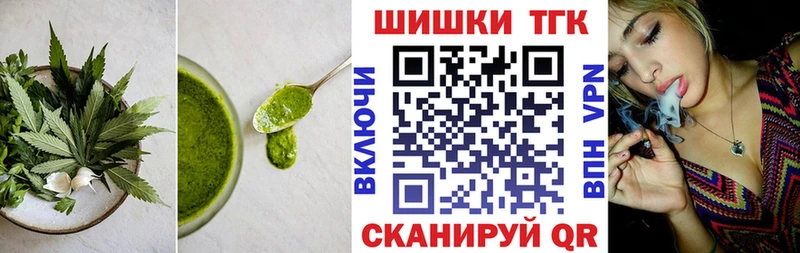 Cannafood марихуана  сколько стоит  Новокубанск 