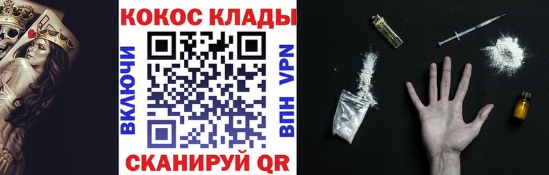 ссылка на мегу ссылка  Новокубанск  COCAIN Fish Scale 