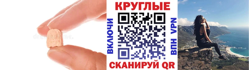 Ecstasy ешки  omg маркетплейс  Новокубанск 