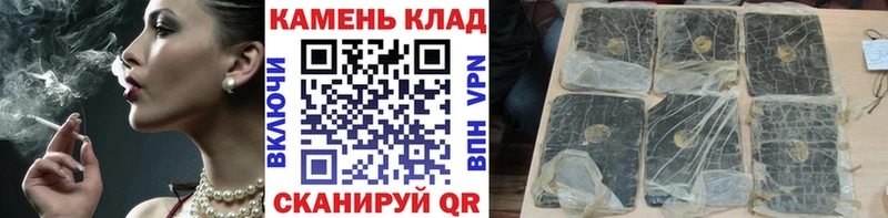 MEGA ссылки  Новокубанск  ГАШ гашик 