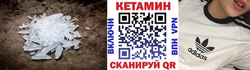 ОМГ ОМГ онион  Новокубанск  darknet как зайти  КЕТАМИН ketamine 