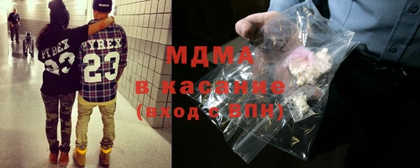 синтетический гашиш Балабаново