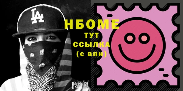 синтетический гашиш Балабаново