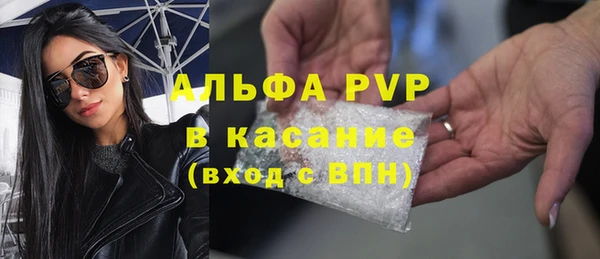 синтетический гашиш Балабаново