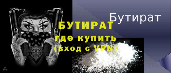 синтетический гашиш Балабаново