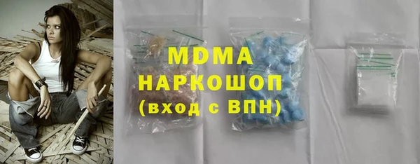 крисы Баксан