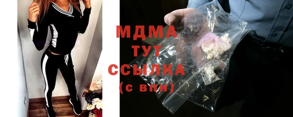 крисы Баксан