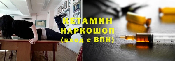 синтетический гашиш Балабаново