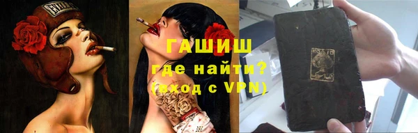 синтетический гашиш Балабаново