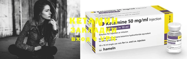 каннабис Балахна