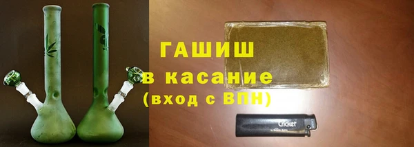 синтетический гашиш Балабаново