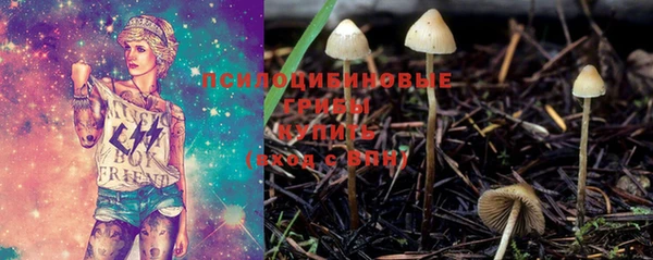 синтетический гашиш Балабаново