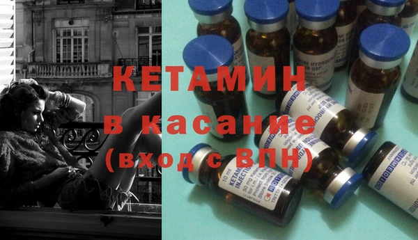 синтетический гашиш Балабаново
