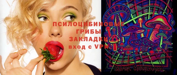 каннабис Балахна