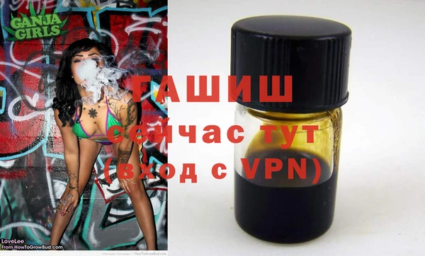 синтетический гашиш Балабаново