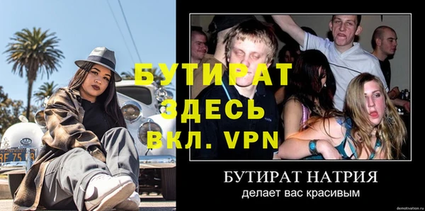 синтетический гашиш Балабаново