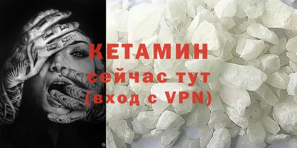 крисы Баксан