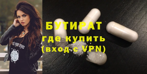 каннабис Балахна