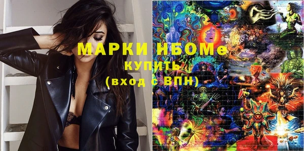 синтетический гашиш Балабаново