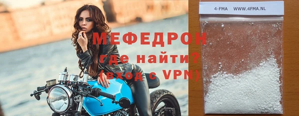 прущий лед Каменск-Шахтинский