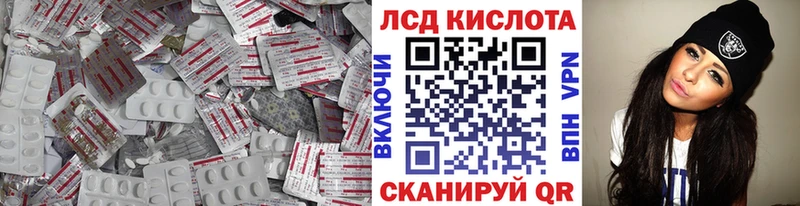 LSD-25 экстази ecstasy  blacksprut как войти  Новокубанск 