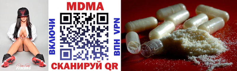 ссылка на мегу зеркало  Новокубанск  MDMA crystal  продажа наркотиков 