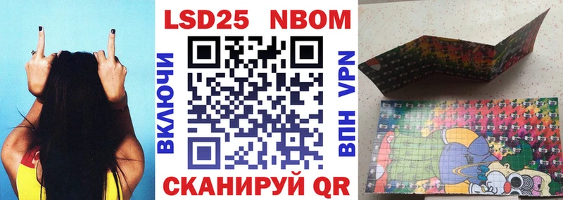 магазин  наркотиков  Новокубанск  Марки NBOMe 1,8мг 